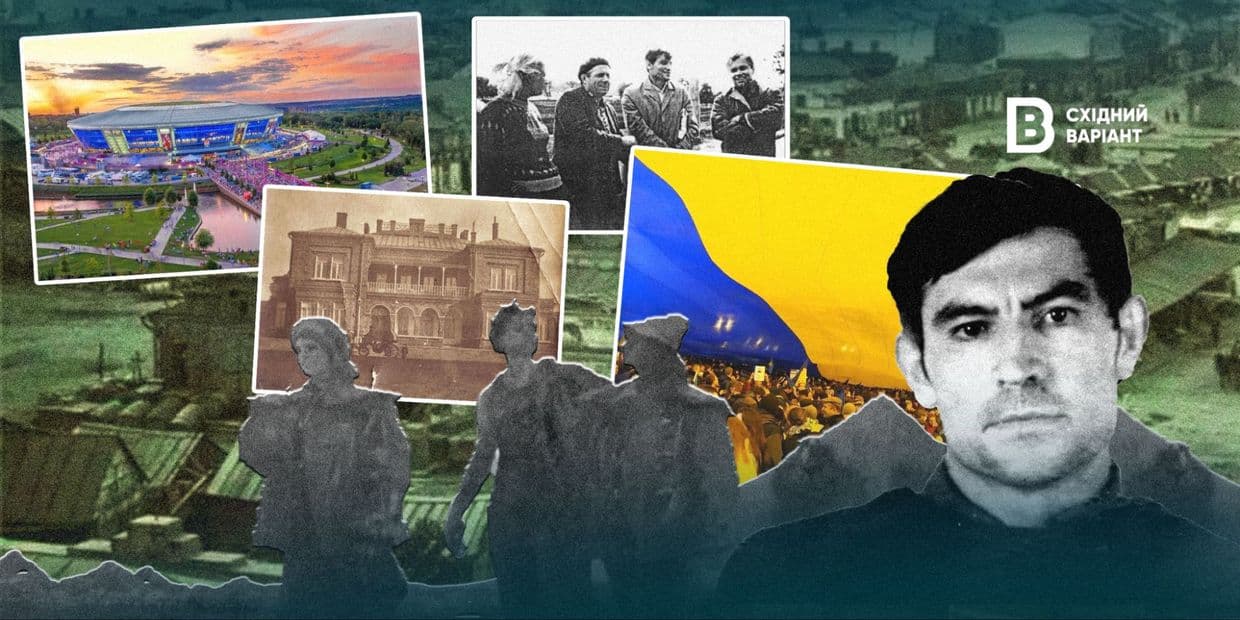 <em>Обкладинка: Східний Варіант</em>