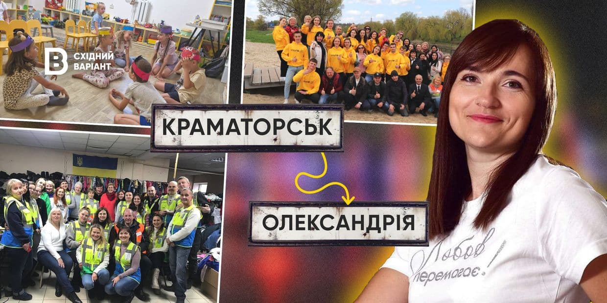 <em>Обкладинка: Східний Варіант</em>