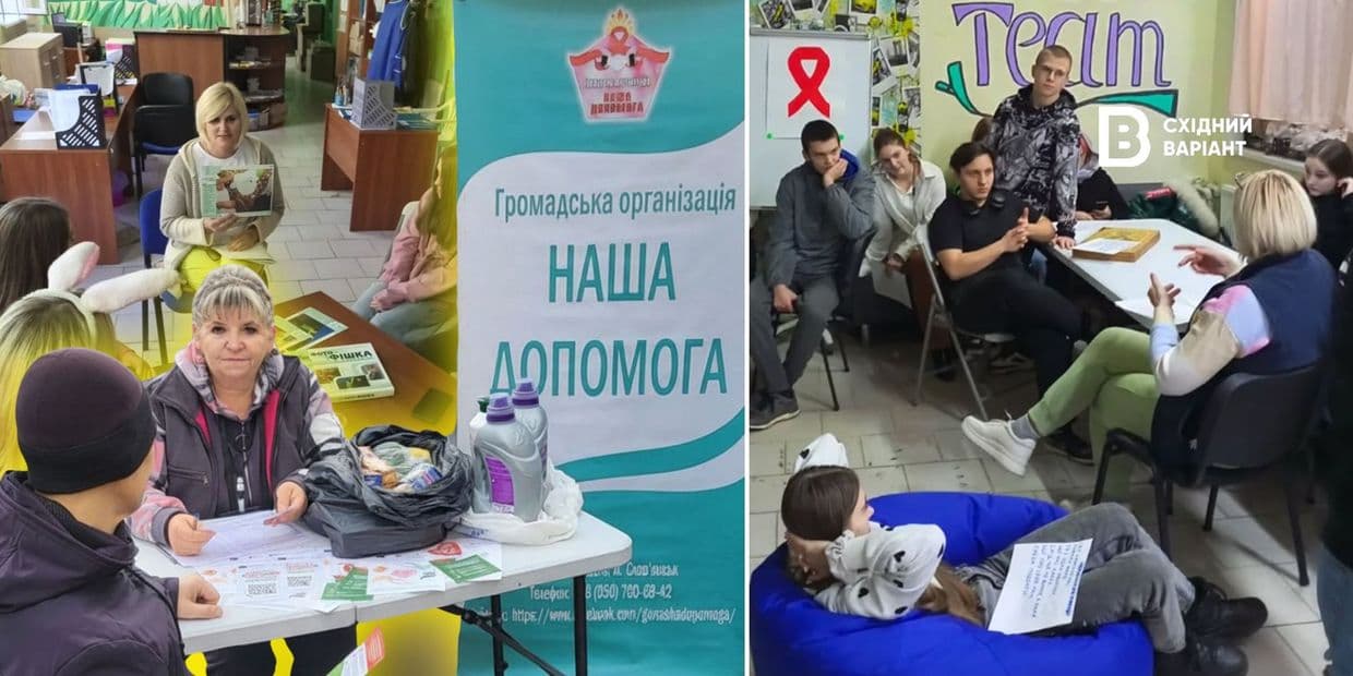 <em>Обкладинка: Східний Варіант</em>