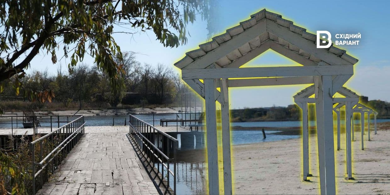 <em>Обкладинка: Східний Варіант</em>