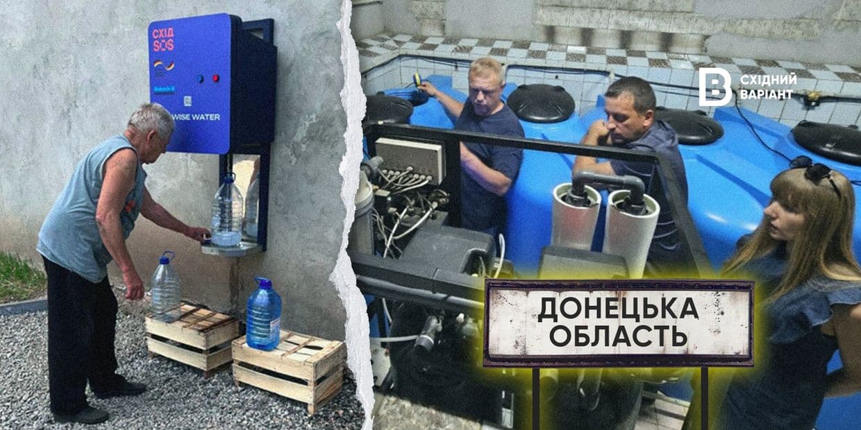 <em>Обкладинка: Східний Варіант</em>