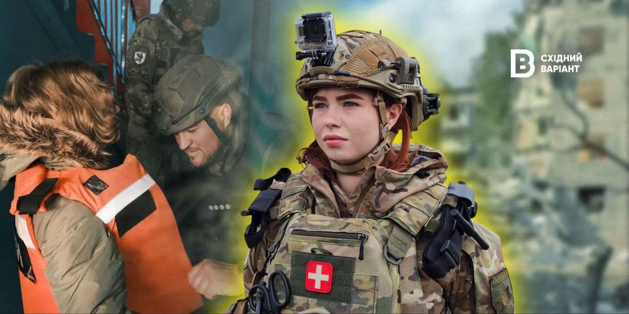 <em>Обкладинка: Східний Варіант</em>