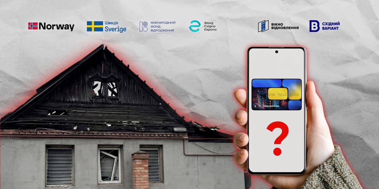 <em>Обкладинка: Східний Варіант</em>