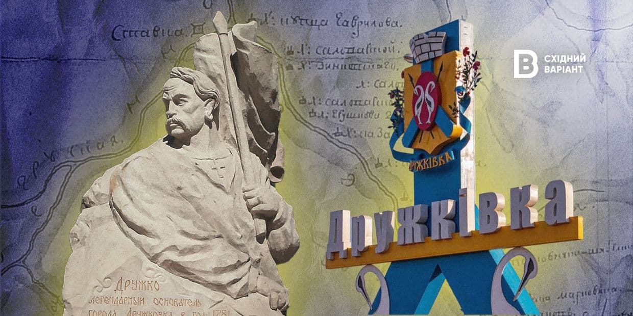 <em>Обложка: Восточный Вариант</em>