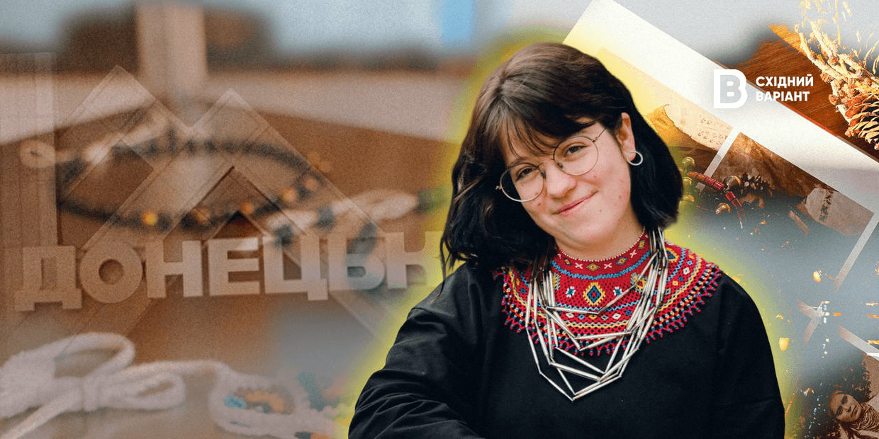 <em>Обкладинка: Східний Варіант</em>