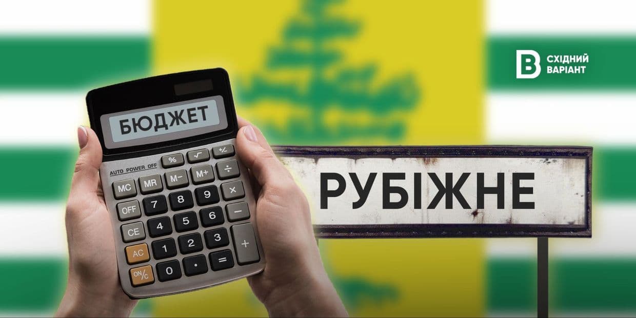 <em>Обкладинка: Східний Варіант</em>