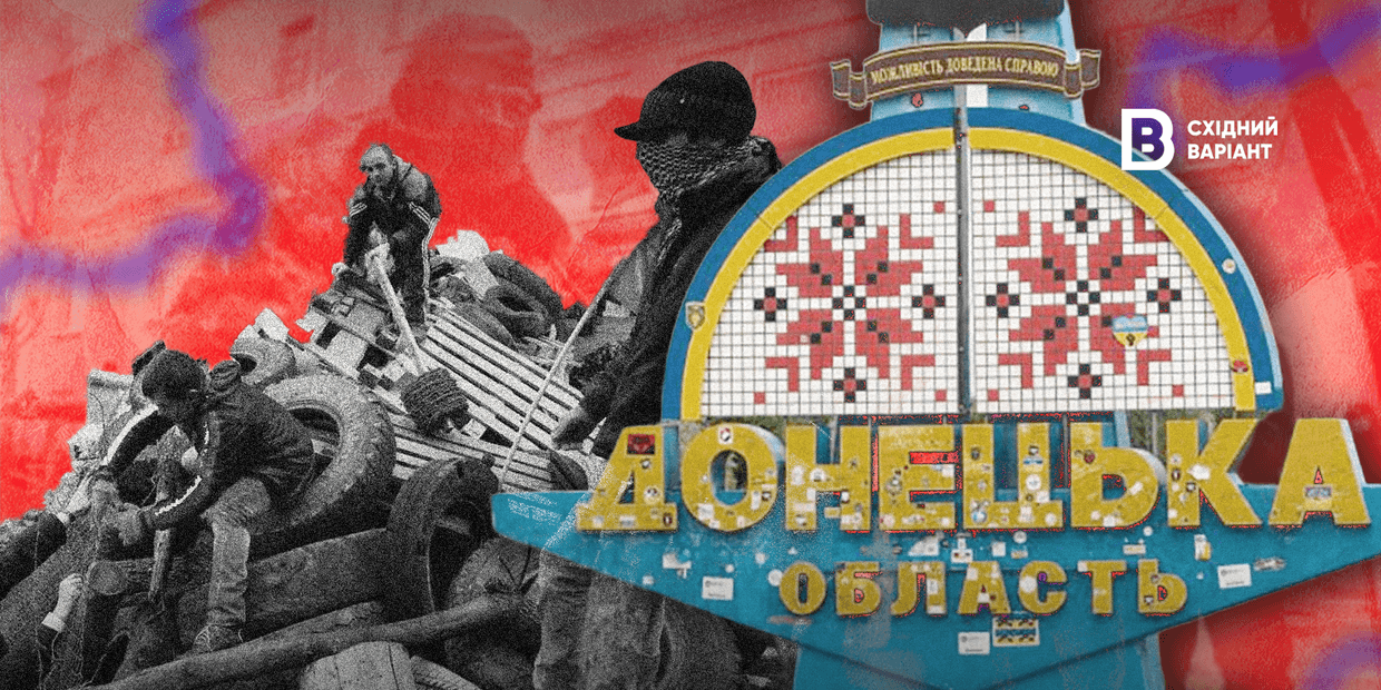 <em>Обкладинка: Східний Варіант</em>