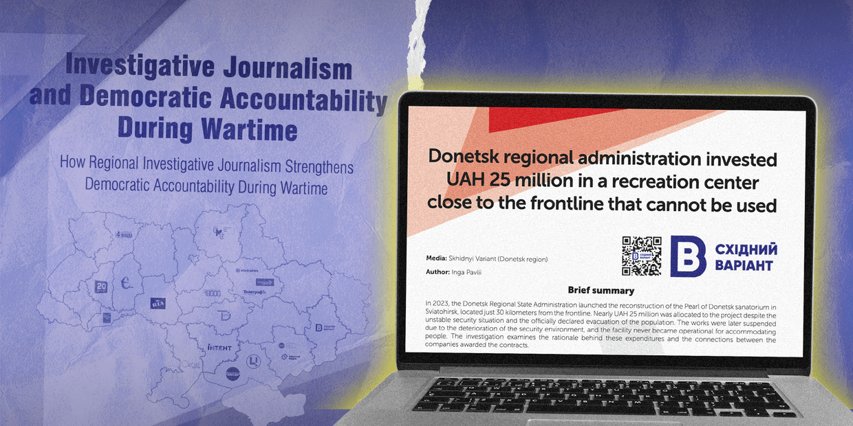 <em>Обкладинка: Східний Варіант</em>