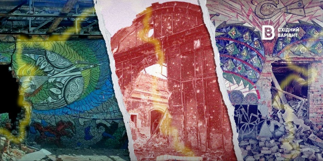 <em>Обкладинка: Східний Варіант</em>