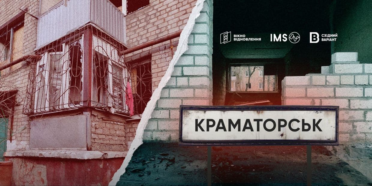 <em>Обкладинка: Східний Варіант</em>