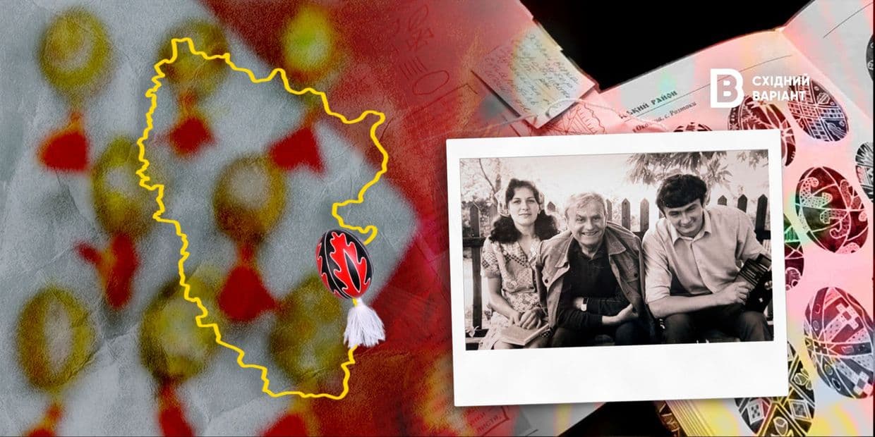 <em>Обкладинка: Східний Варіант</em>