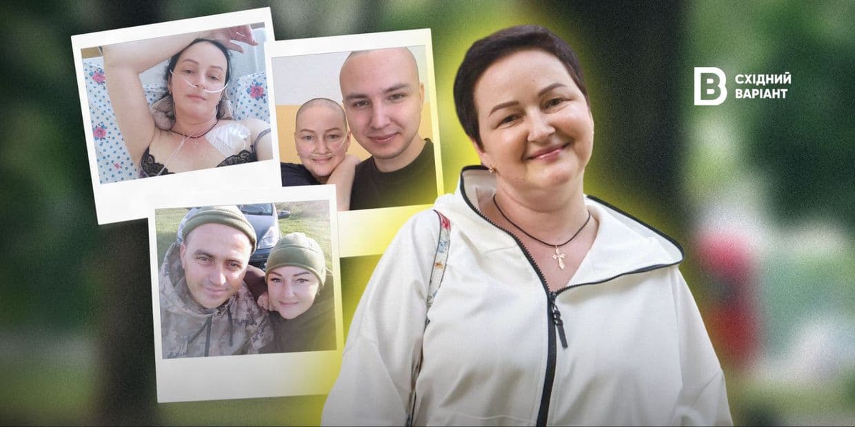 <em>Обкладинка: Східний Варіант</em>