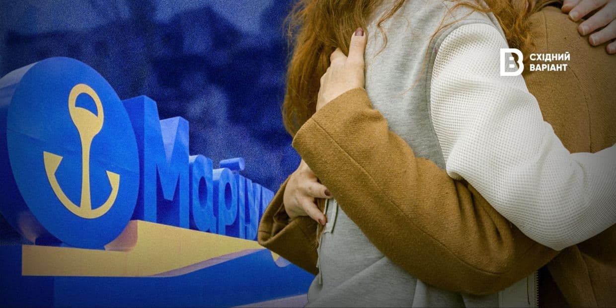 <em>Обкладинка: Східний Варіант</em>