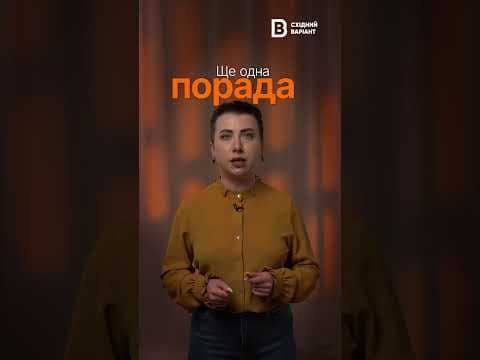 Як безпечно підтримувати молодь із ТОТ