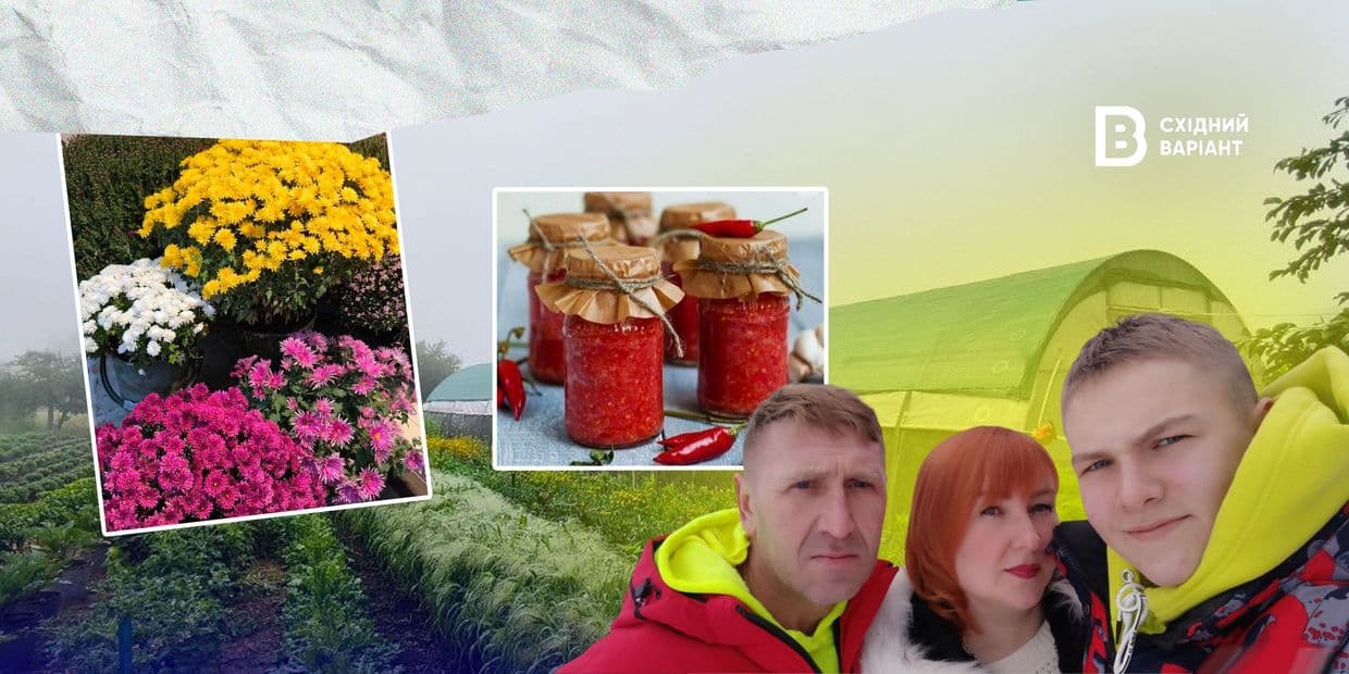 <em>Обкладинка: Східний Варіант</em>