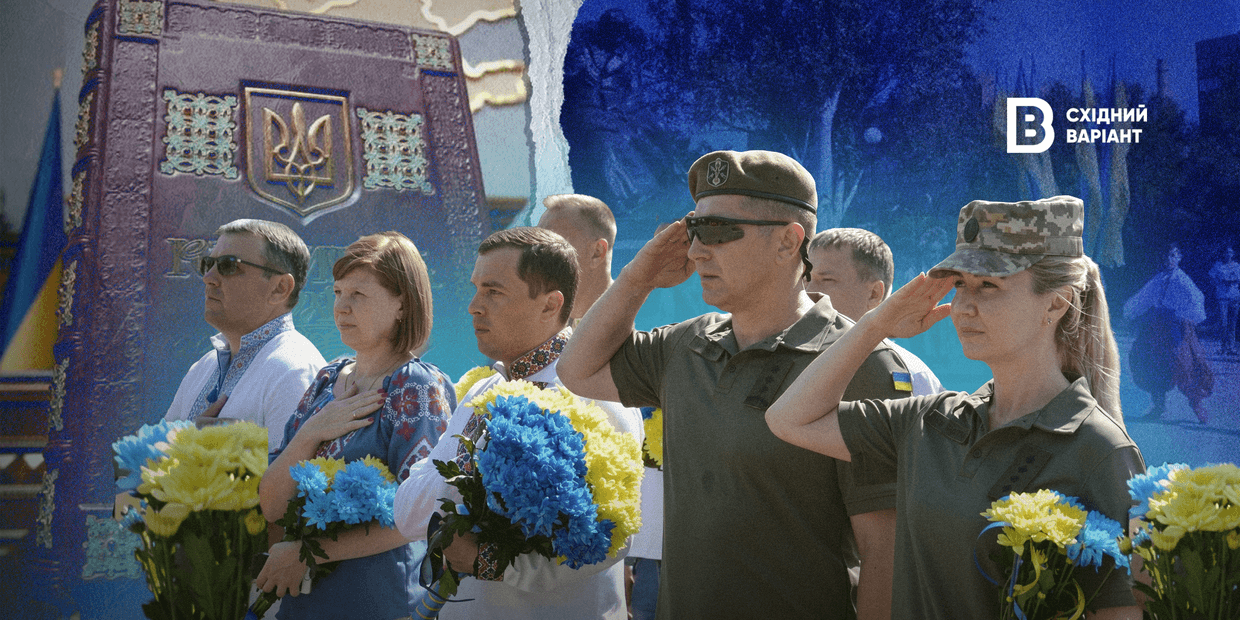 День Конституции Украины: как его праздновали на Донетчине и Луганщине