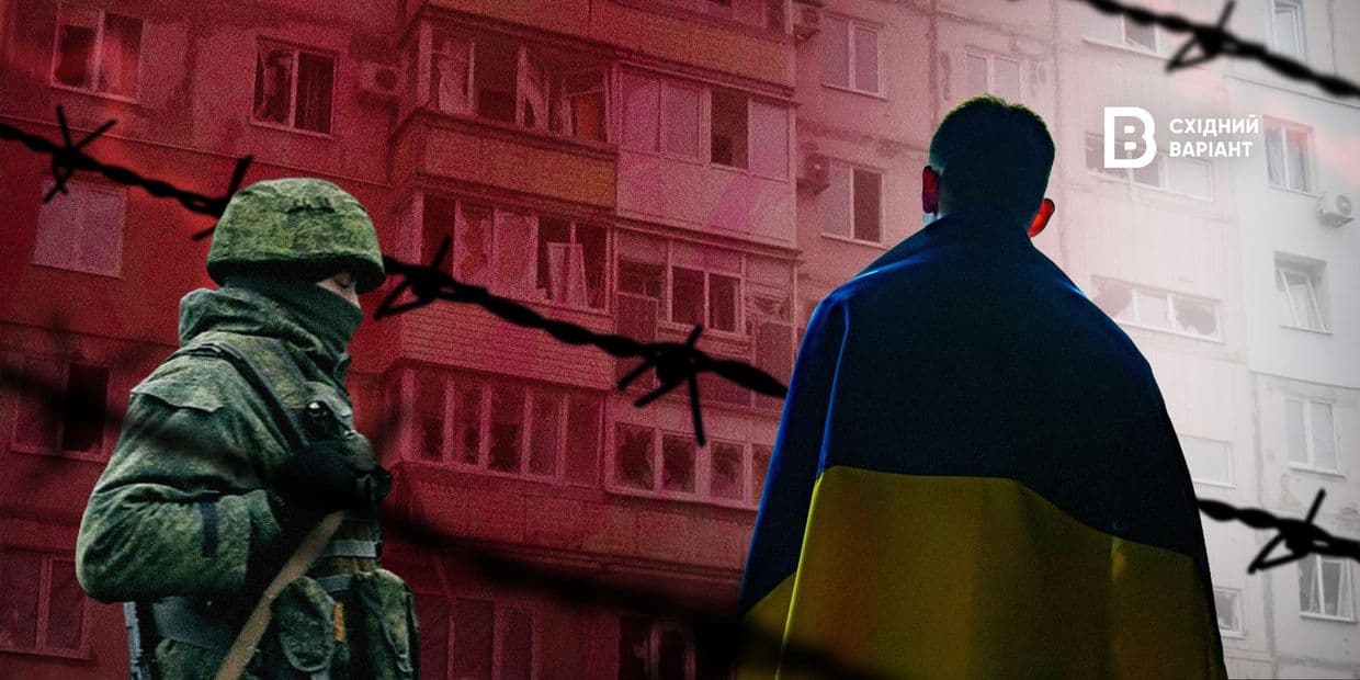 Отчуждение имущества украинцев на ВОТ: как это происходит и что могут сделать владельцы