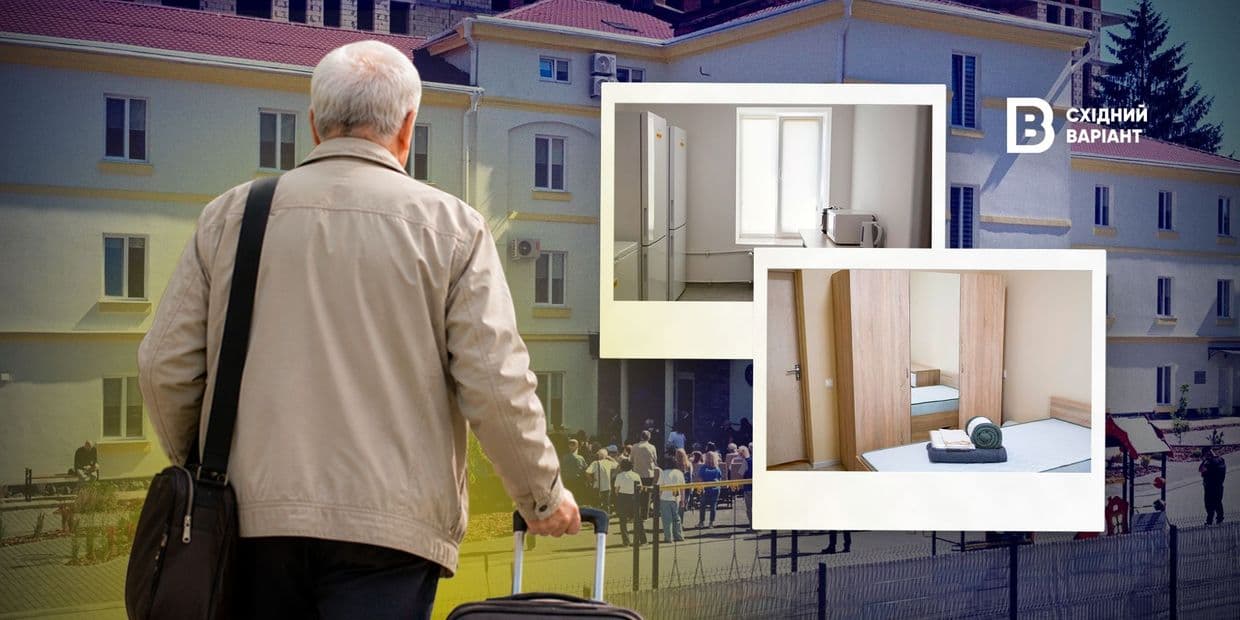 Друга хвиля заселення переселенців з Маріуполя у соцгуртожиток у Чернівцях: що відомо
