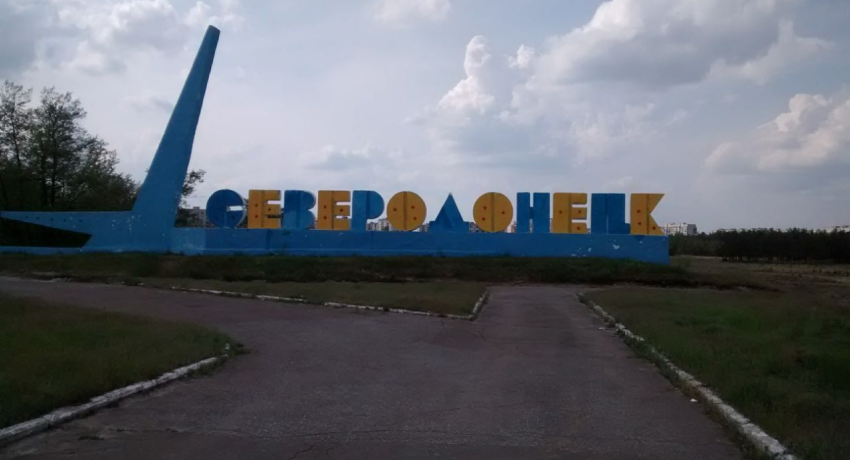 В Северодонецке внесли изменения в бюджет: на что планируют потратить