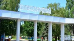 Что не так с парком "Шелковичный": 6 проблем, о которых кричат жители Славянска