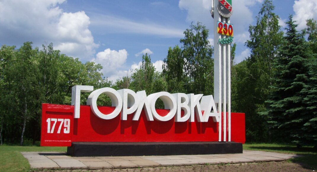 У мережі показали стан доріг в окупованій Горлівці (відео)