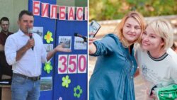 День міста 2.0. Гастролі слов'янських політиків