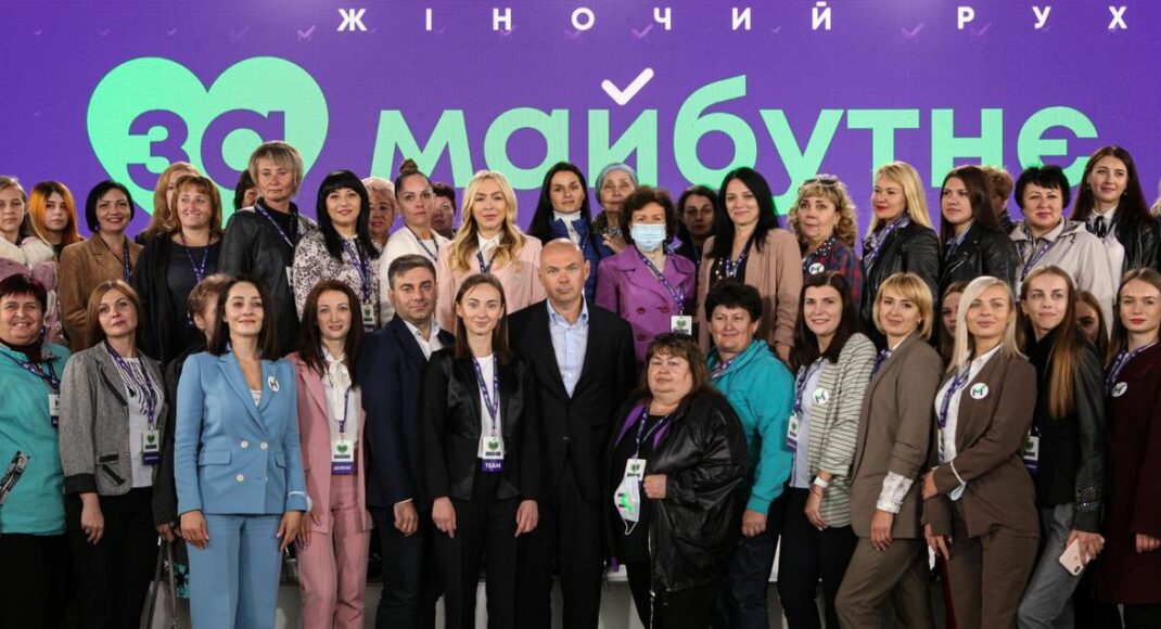 "На Донбасі вирішується доля України": чим був особливий жіночий форум і форум партії "За майбутнє" у Краматорську