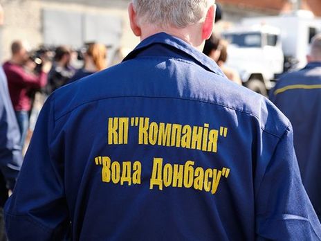 Красный Крест передал "Воде Донбасса" оборудование и материалы для ремонта водоводов