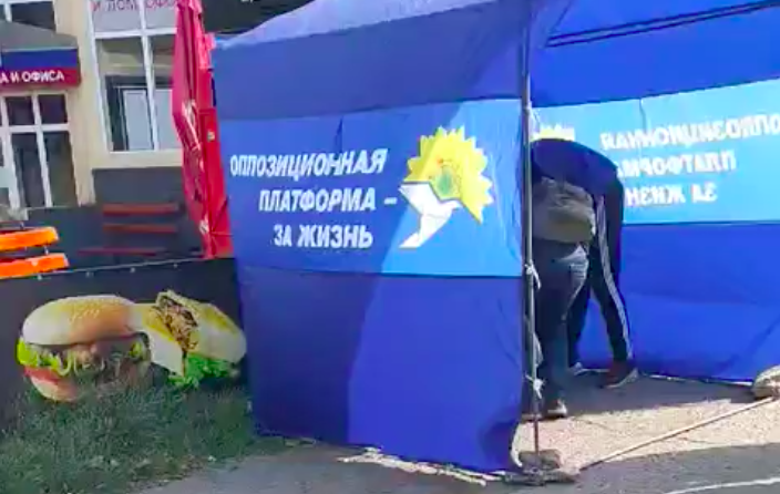 В Краматорске возле палатки ОПЗЖ неизвестные избили местного жителя, который отказался взять "агитку"