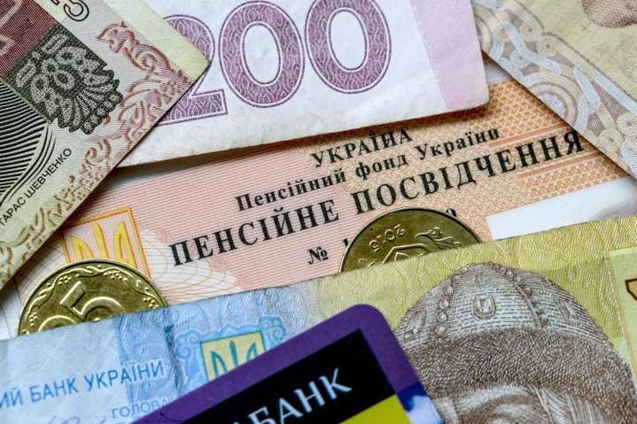 На пенсионные выплаты жителям Донецкой области в ноябре направили более 3 млрд. грн