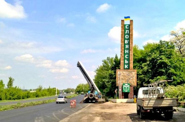 В ДонОГА создали интерактивную карту проектов социального и экономического развития Славянска