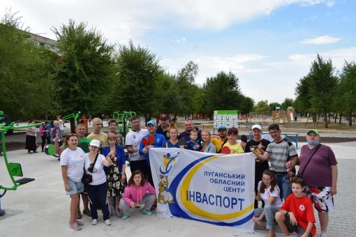 Інваспорт провів свято в спортмістечку Сєвєродонецька