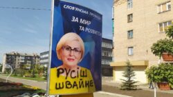 Провину не заперечує: хто і чому зіпсував агітацію Нелі Штепи в Слов'янську