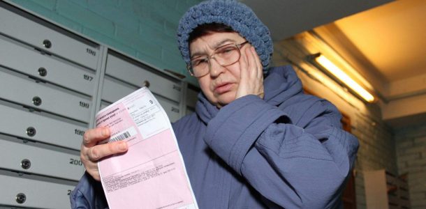 В ОРДО хотят повысить тарифы на коммуналку: на сколько увеличится сумма в платежке