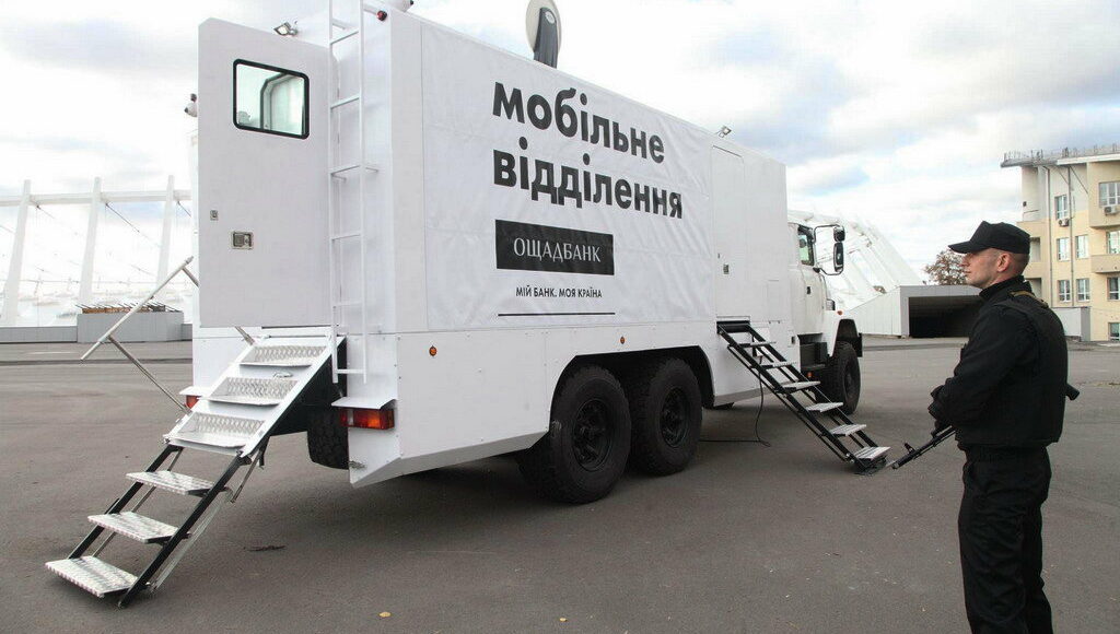 Обнародован график работы мобильных пунктов "Ощадбанка" на Донбассе