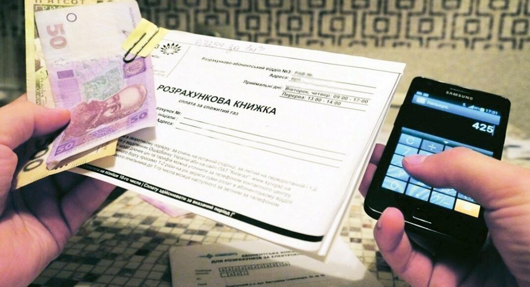 Українцям за борги по комунальним послугам блокуватимуть банківські рахунки