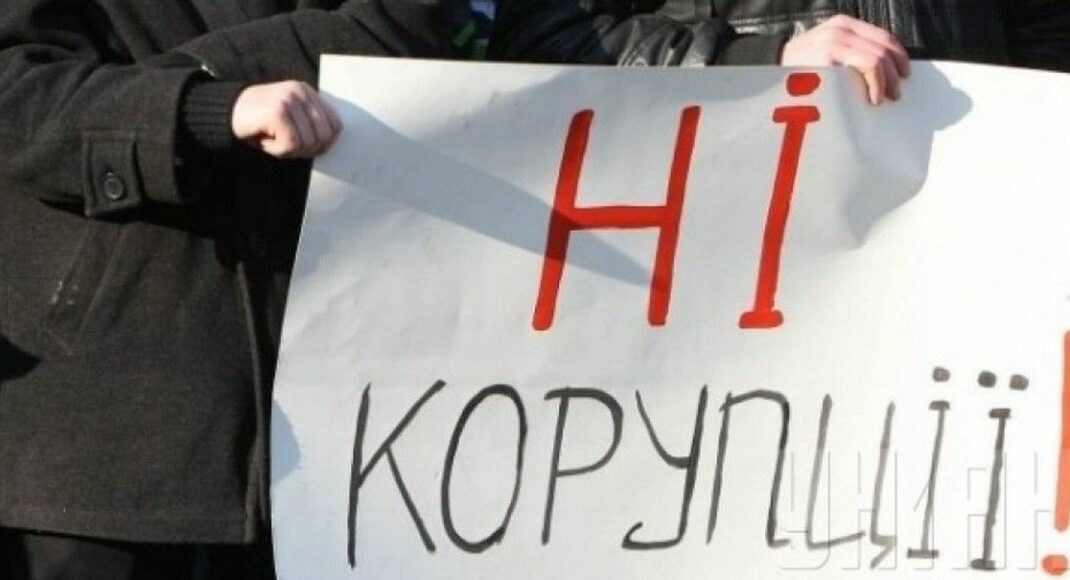 Як на Донбасі борються з корупцією: підсумки останніх років