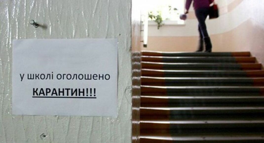 Досрочные каникулы & дистанционное обучение: что происходит в школах Славянска