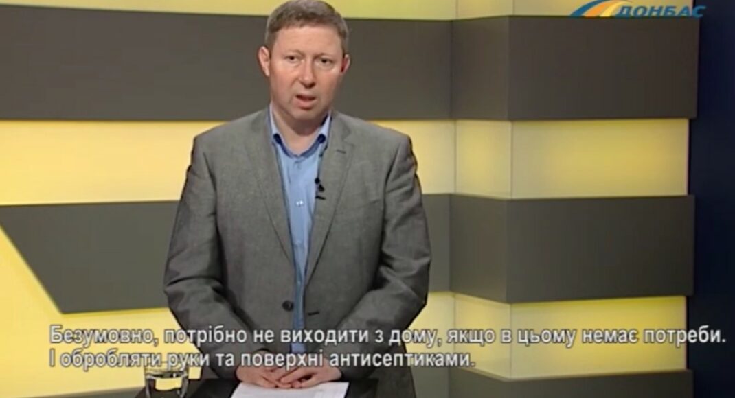 Директор маріупольської лікарні розповів, як уберегтися від коронавірусу