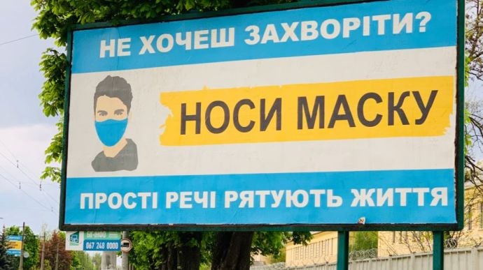 У Станично-Луганському районі посилюють протиепідемічні заходи: що заборонять і активізують