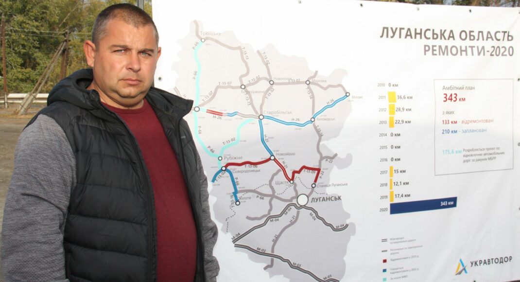 На Луганщине приостановили работы по ремонту дорог: причина