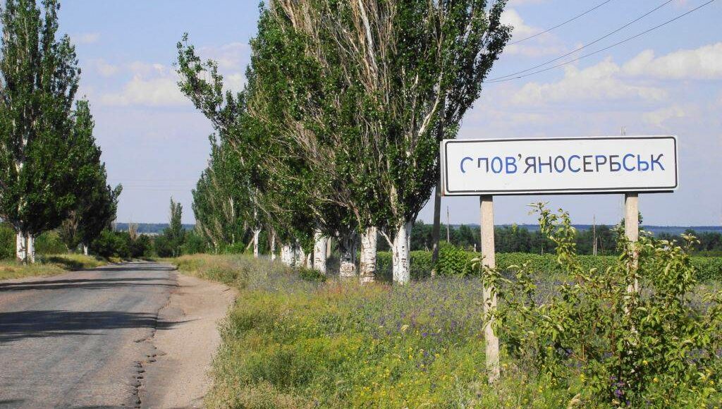 У ОРЛО збираються закрити кілька населених пунктів на виїзд, - соцмережі