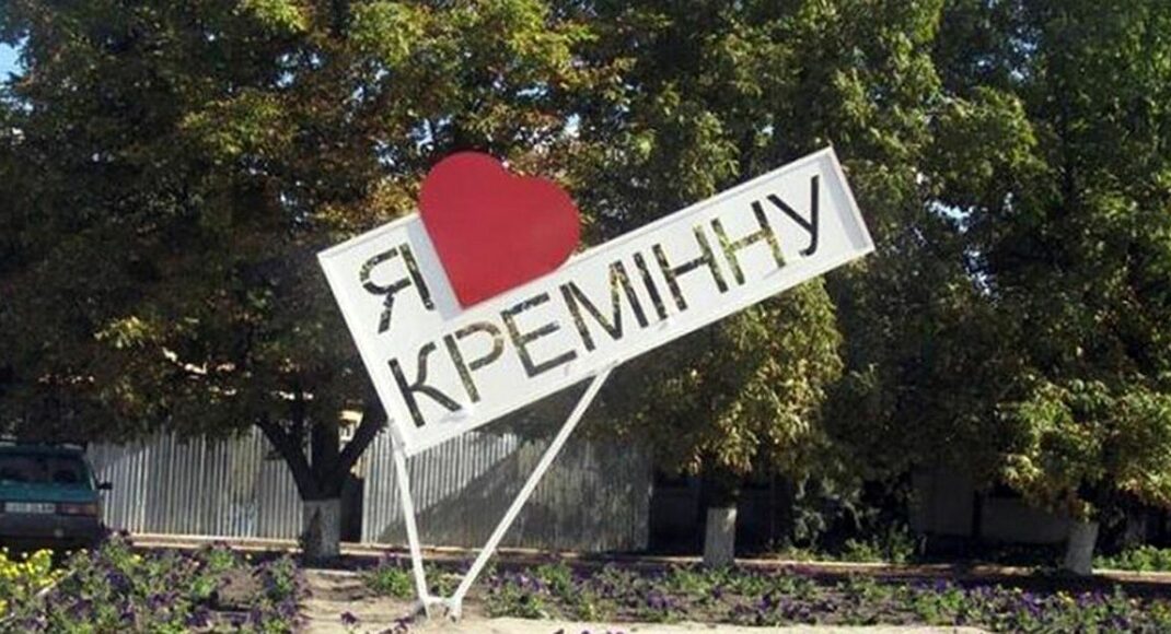 Політики, фізкерівник і прибиральниця: хто балотується в мери Кремінної