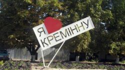 Політики, фізкерівник і прибиральниця: хто балотується в мери Кремінної