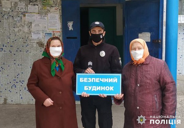 У Курахово на Донеччині з'явився ще один "безпечний дім"