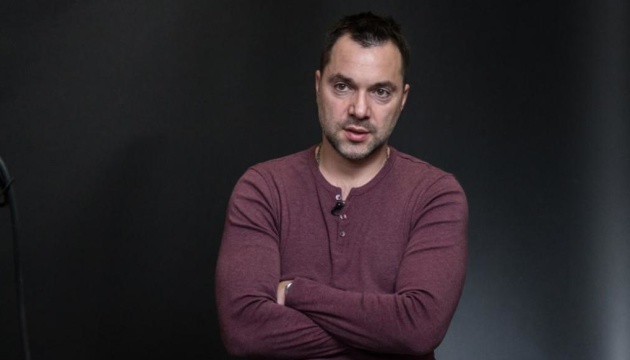 Арестович назвал порядок обновления условий для выполнения Минских договоренностей (видео)
