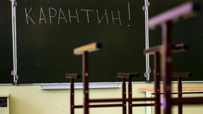 У Слов'янську школи перейдуть на дистанційне навчання: названо дату