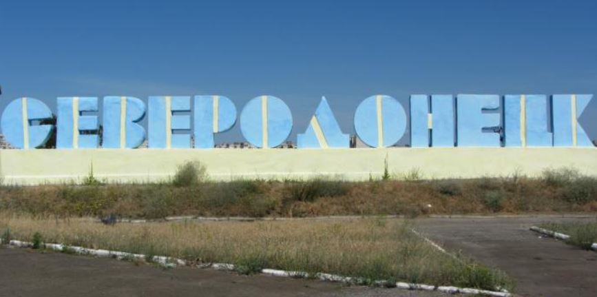 В Северодонецкой ВГА меняется руководство: один из замов покинул пост