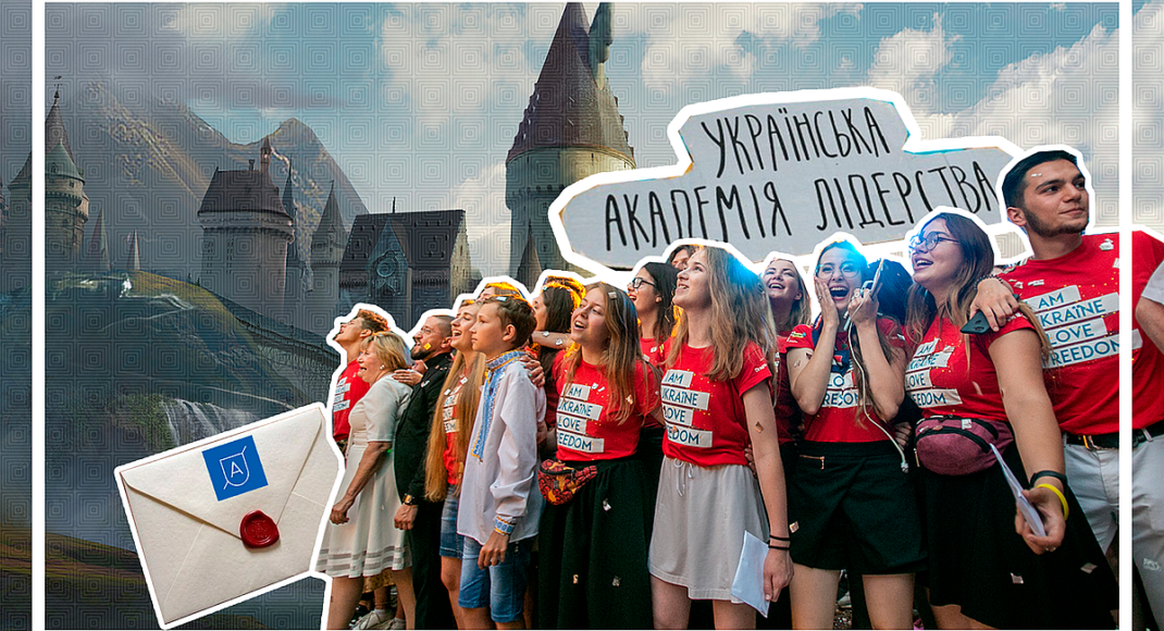 Український Гоґворст: як живуть і чому вчаться студенти в маріупольської філії Української академії лідерства
