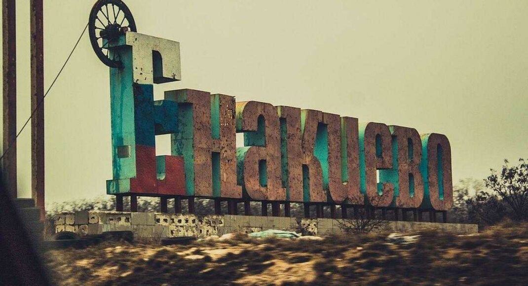 Металургам в окупованому Єнакієвому платять по 15-20% зарплати, - соцмережі